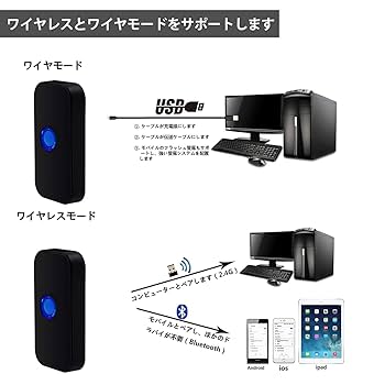 Amazon | Symcode ワイヤレス バーコードリーダー 2次元 1次元